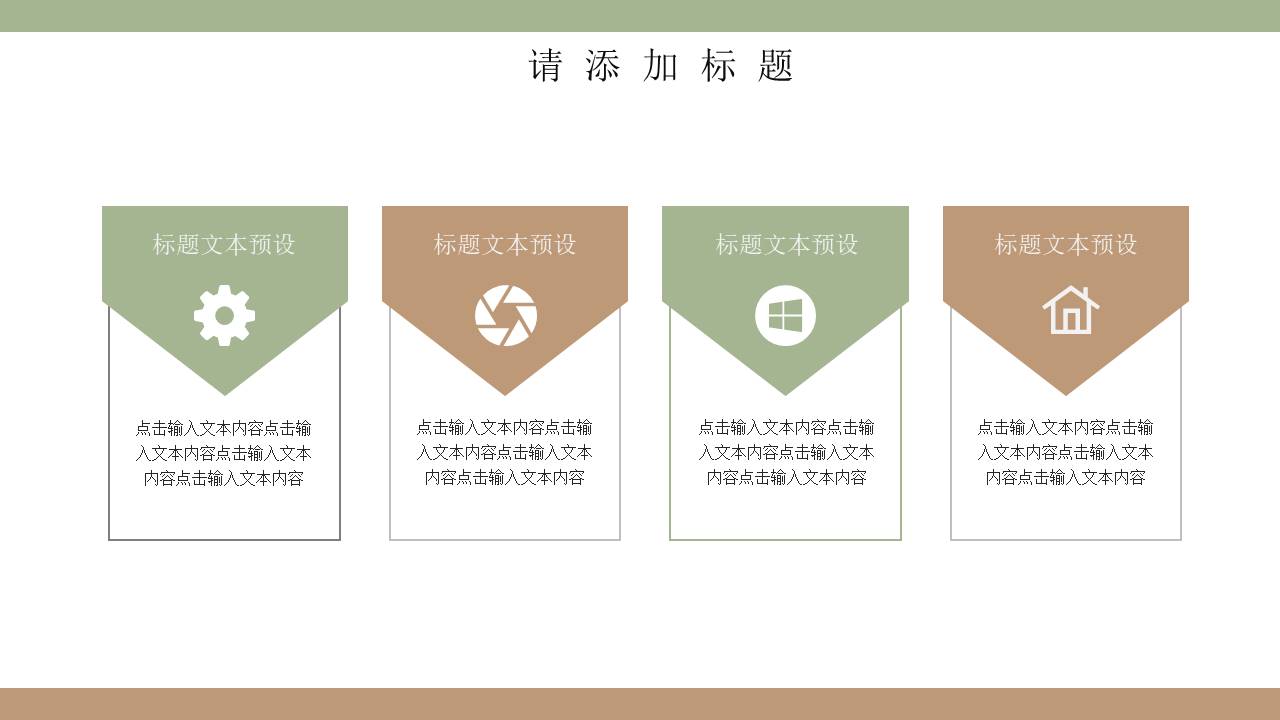 莫兰迪 (92).pptx
